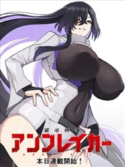 女神降临 韩国漫画免费读漫画网